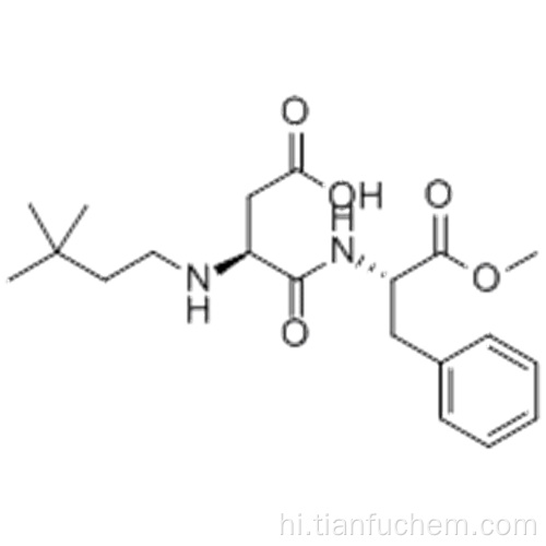 एल-फेनिलएलनिन, एन- (3,3-डाइमिथाइलब्यूटिल) -La-aspartyl-, 2-मिथाइल एस्टर कैस 165450-17-9